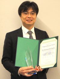 Prof. Katsuyoshi Ikeda