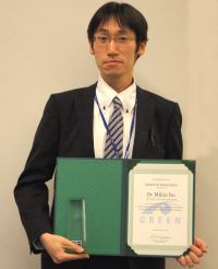 Dr. Mikio Ito