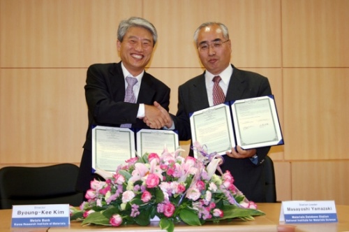 "Dr. Byoung-Kee Kim (left; KIMS) and Dr. Masayoshi Yamazaki (Station Leader, Database Station)." Image
