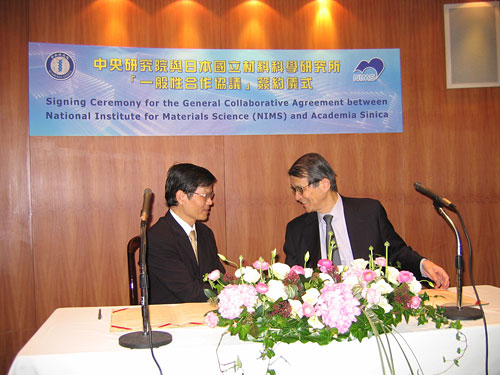 "Prof. Kishi and Dr. C. H. Wong, President of Academia Sinica" Image