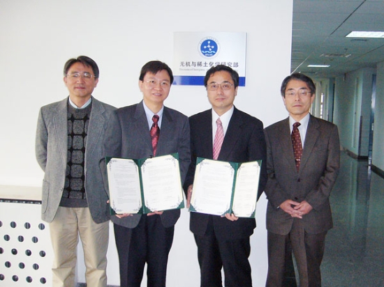 "Photo From left: Prof. Xingguo Li, Prof. Chunhua Yan, Director of State Key Laboratory, Dr. Yoshio Sakka, Managing Director of NCC & Deputy Director-General of MANA, Dr. Takamasa Ishigaki, Group Leader of NCC" Image