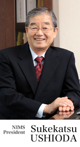 "New president: Sukekatsu USHIODA" Image