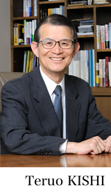 "Former president: Teruo KISHI" Image