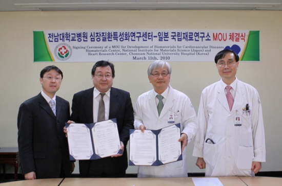 "From left: Dr.Mitsuhiro Ebara (NIMS, Senior Researcher), Dr.Takao Aoyanagi (NIMS, Coordinating Director), Prof. Young-Jin Kim (Chonnam National University Hospital, General Director), Prof. Myung Ho Jeong (Chonnam National University Hospital, Director of Heart Research Center)" Image