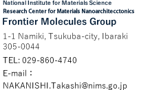Frontier Molecules Group