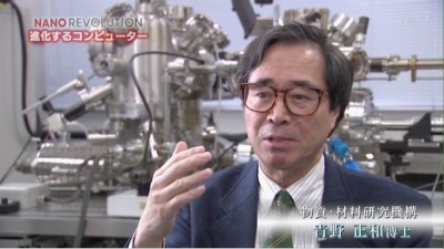 原子スイッチの研究について説明する青野正和 MANA拠点長