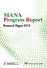 Research Digest 2012