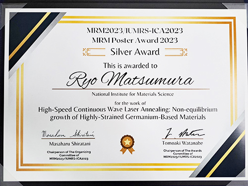 The certificate of MRM Poster Award 2023