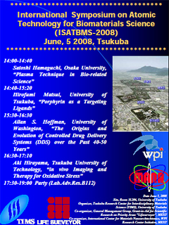 ISATBMS Poster Image