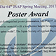 「Dr. Hiroaki Sukegawa, a senior researcher in Spintronics Group, et al. won the Poster Award at the 64th JSAP Spring Meeting.」の画像