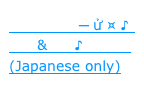 女性科学者としての活動&留学のススメ
(Japanese only)
