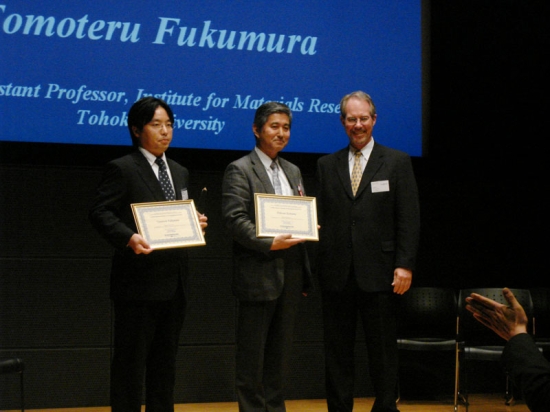 「授賞式の写真 : 鯉沼秀臣NIMS名誉顧問 (中) と共同研究者の福村智昭氏 (左)」の画像