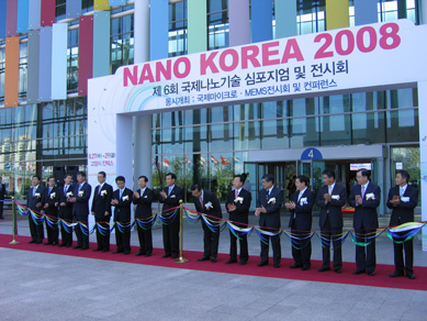 「写真1: Nano Korea2008開会式の様子」の画像