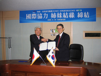 「写真3: 韓国材料科学研究所との姉妹機関協定調印」の画像