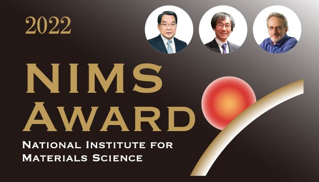 NIMS Award 2022