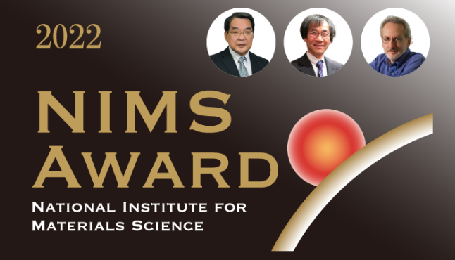 image:NIMS Award 2022