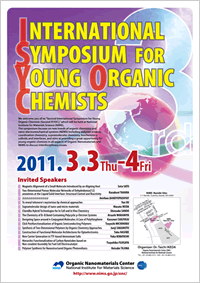 3rd ISYOC poster