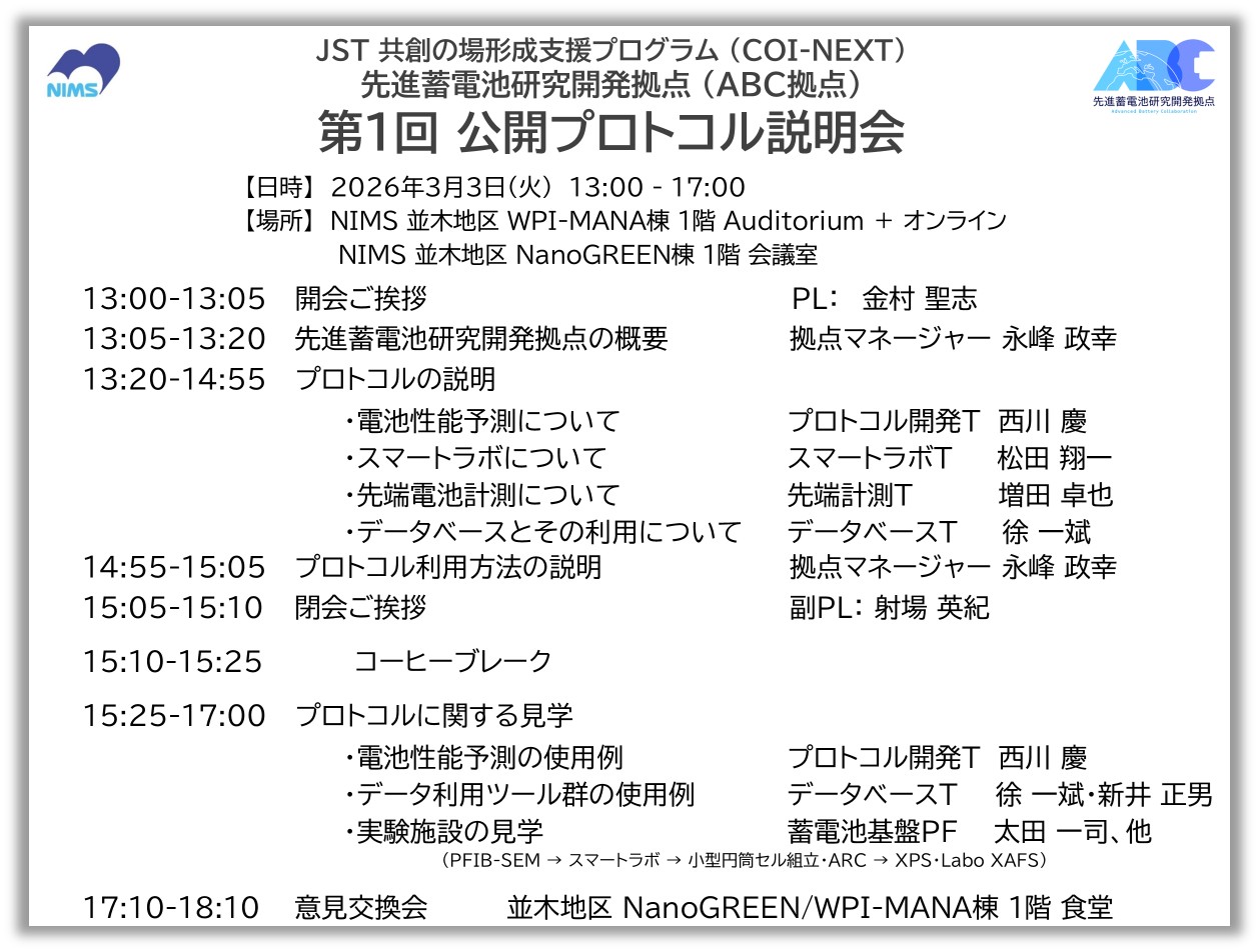 agenda