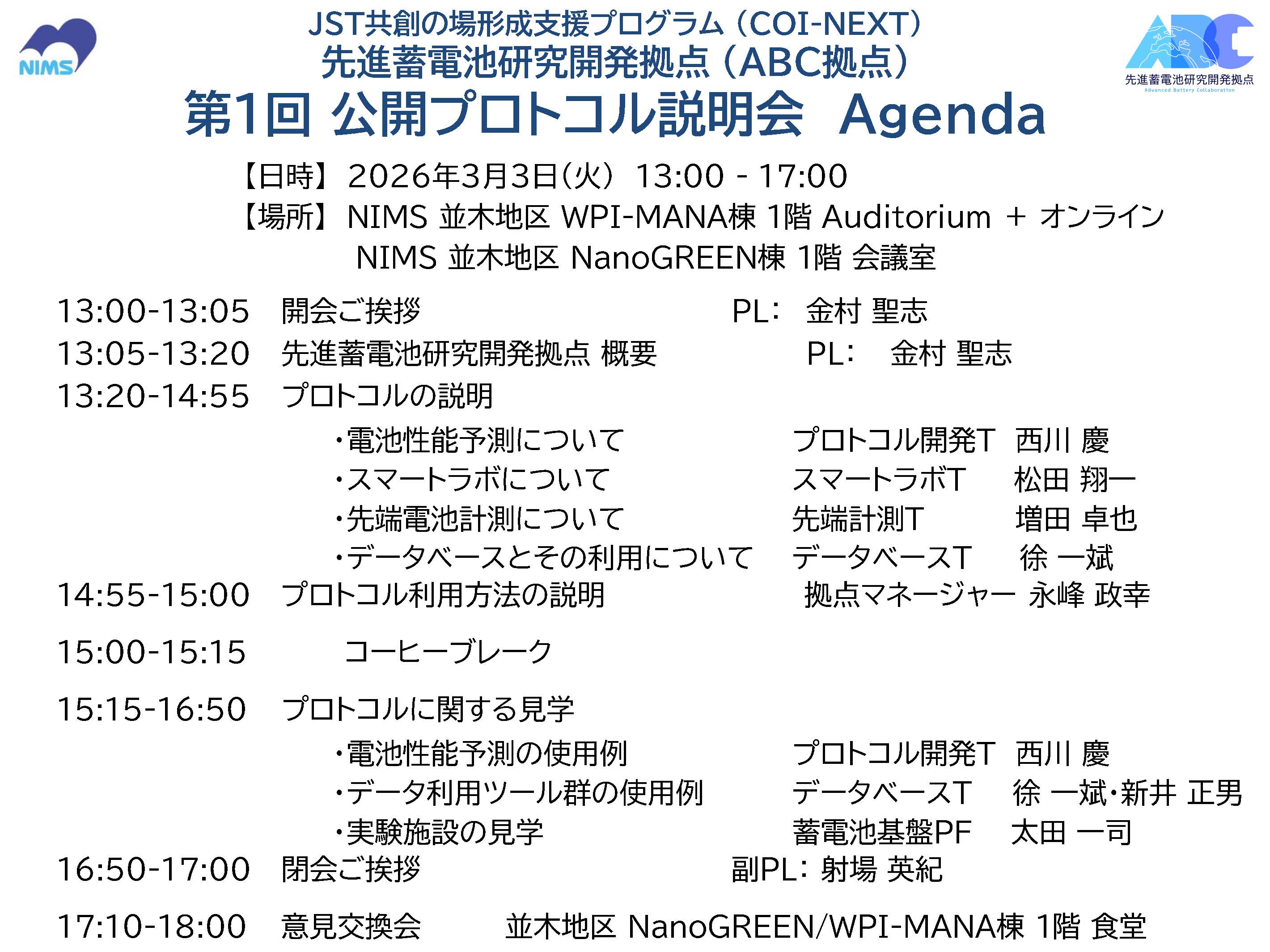 agenda