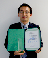 第2回（2012年度） GREEN拠点賞決定