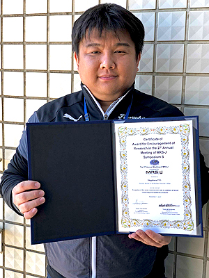 Dr. Shigeharu ITO (Assistant Professor, National Institute of Technology, Tsuruoka College) 