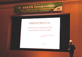 GREEN　宮野健次郎副拠点長