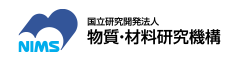 国立研究開発法人　物質・材料研究機構