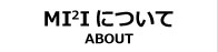 拠点について