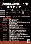 イベント詳細