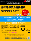 イベント詳細