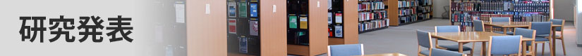 banner_publications.jpg