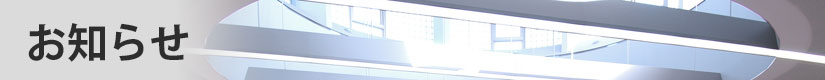 banner_news.jpg