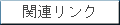 ֘AN