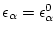 \( \epsilon _\alpha = \epsilon _\alpha ^0 \)