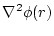 $\displaystyle \nabla^2 \phi(r)$