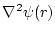 $\displaystyle \nabla^2 \psi(r)$