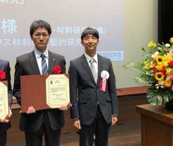 Dr. Shinji Isogami received the MSJ Outstanding Research Award