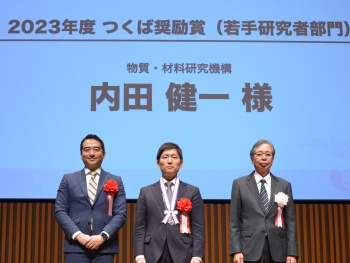 Dr. Ken-ichi Uchida, a distinguished group leader, was awarded The Tsukuba Encouragement Prize 2023 (Young Researchers)