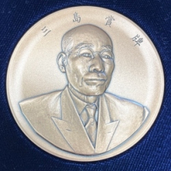 茨城県科学技術振興財団は「2023年度 つくば奨励賞(若手研究者部門)」を内田健一上席グループリーダーに授与すると発表しました