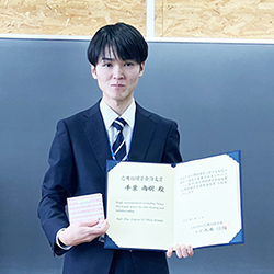 茨城県科学技術振興財団は「2023年度 つくば奨励賞(若手研究者部門)」を内田健一上席グループリーダーに授与すると発表しました