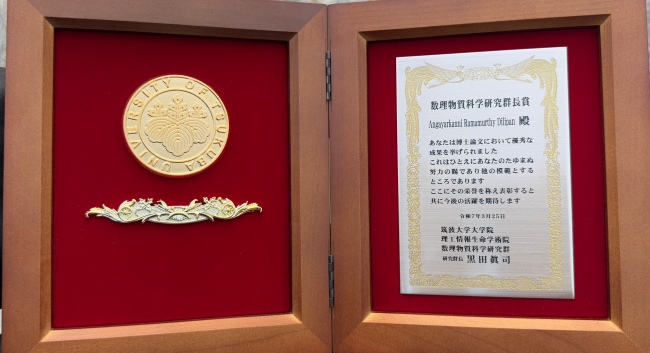 Dr. A.R. Dilipan won The Excellent PhD Thesis Award in Degree Programs in Pure and Applied Sciences form University of Tsukuba02