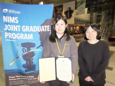NIMS 2025 Student Seminarにて「Best Oral Presentation Award」を受賞