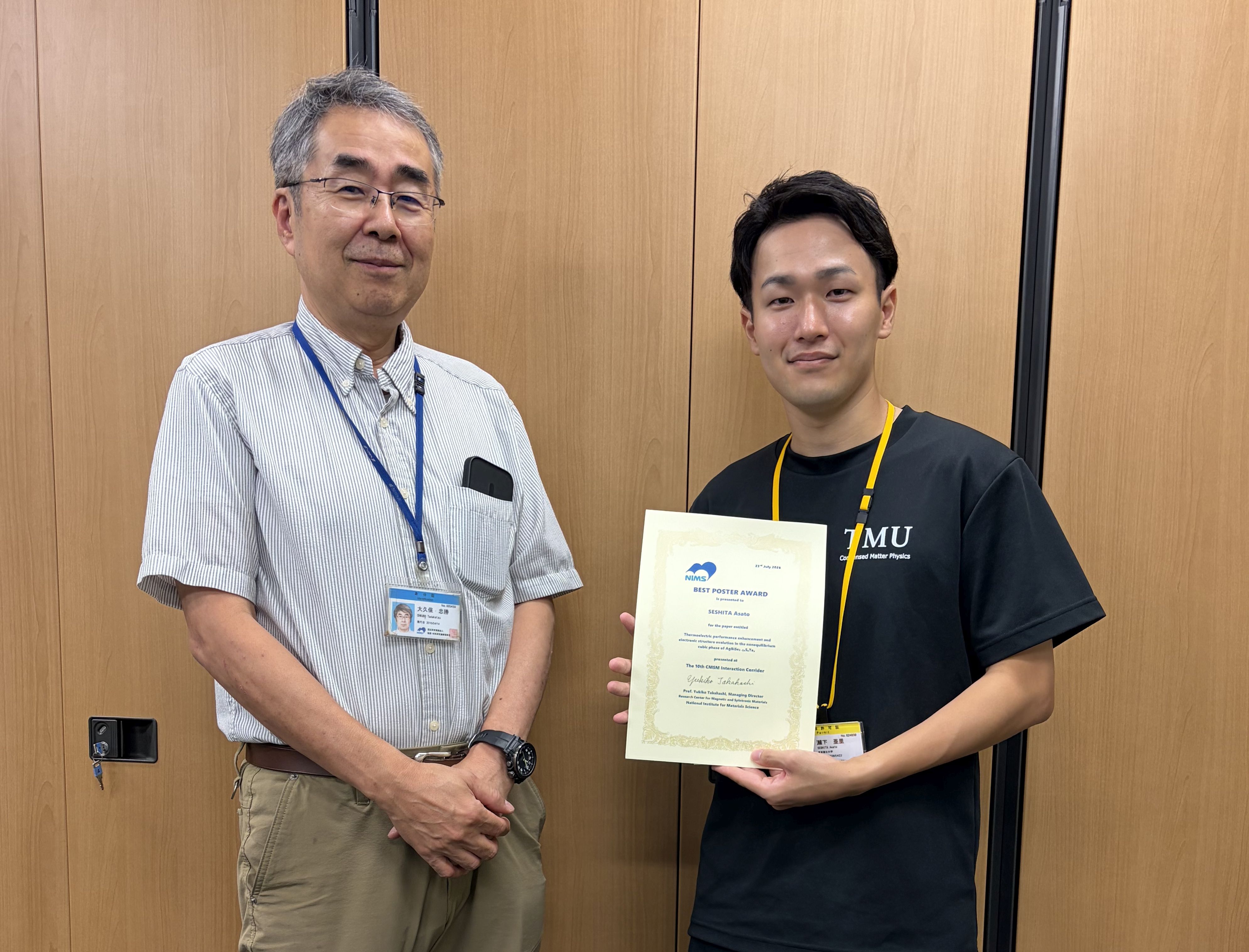 第10回CMSM研究交流会が開催され、瀨下 亜里 （スピンエネルギーグループ／研修生・東京都立大）が最優秀ポスター賞を受賞02