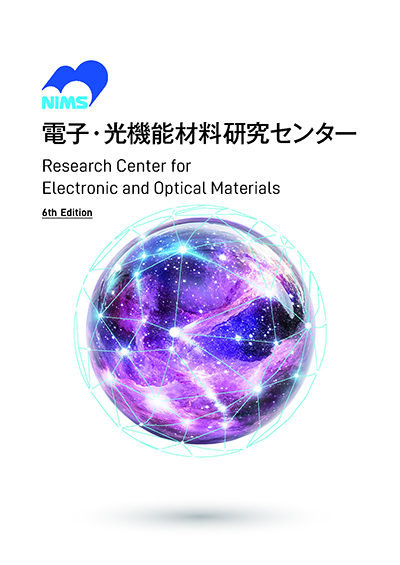 pamphlet