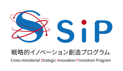 SIP Conference on Materials Innovation Ecosystem