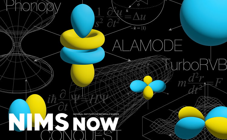 NIMSNOW Vol.26 No.2 Cover Photo