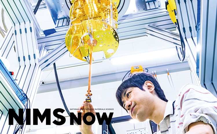 NIMSNOW Vol.25 No.4 Cover Photo
