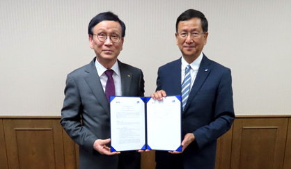 President Choi of KIMS and President Hono of NIMS