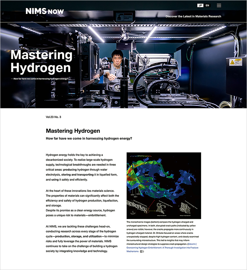 Image of the feature article of NIMS NOW Online Magazine website