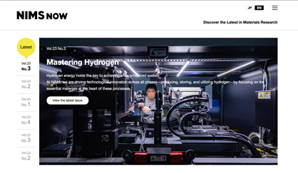 The top page of NIMS NOW website.